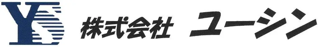 株式会社ユーシンのロゴ