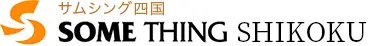 株式会社サムシング四国